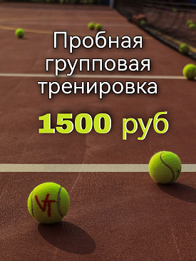 Картинка акции