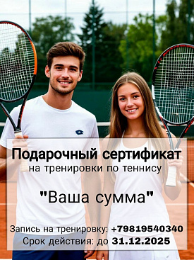 Картинка акции